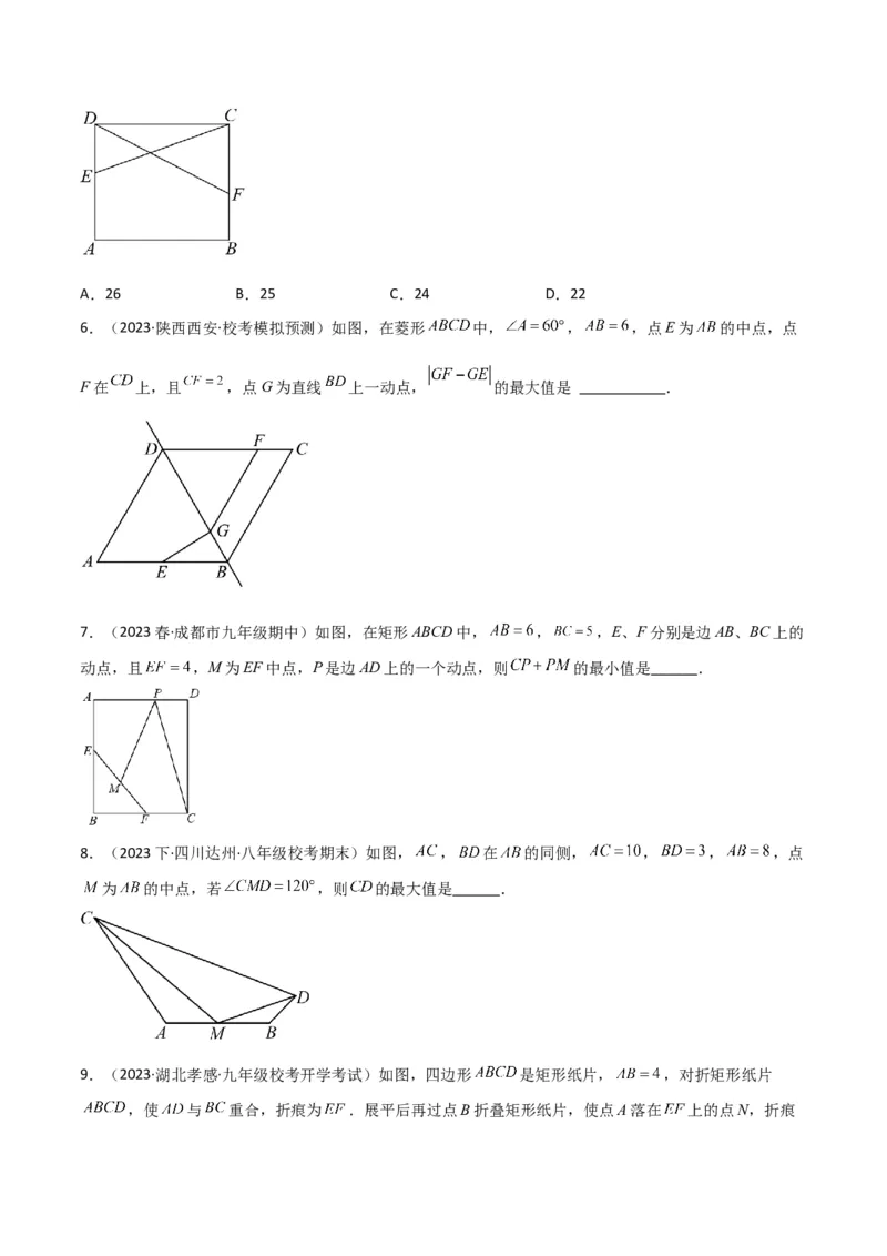 专题09特殊的平行四边形中的最值模型之将军饮马模型（学生版）_初中数学_八年级数学下册（人教版）_常见几何模型全归纳-V13_2024版