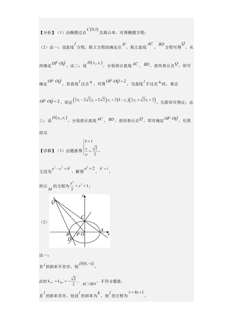 数学-2023年高考押题预测卷01（云南，安徽，黑龙江，山西，吉林五省新高考专用）（全解全析）_2.2025数学总复习_2023年新高考资料_42023年高考数学押题预测卷