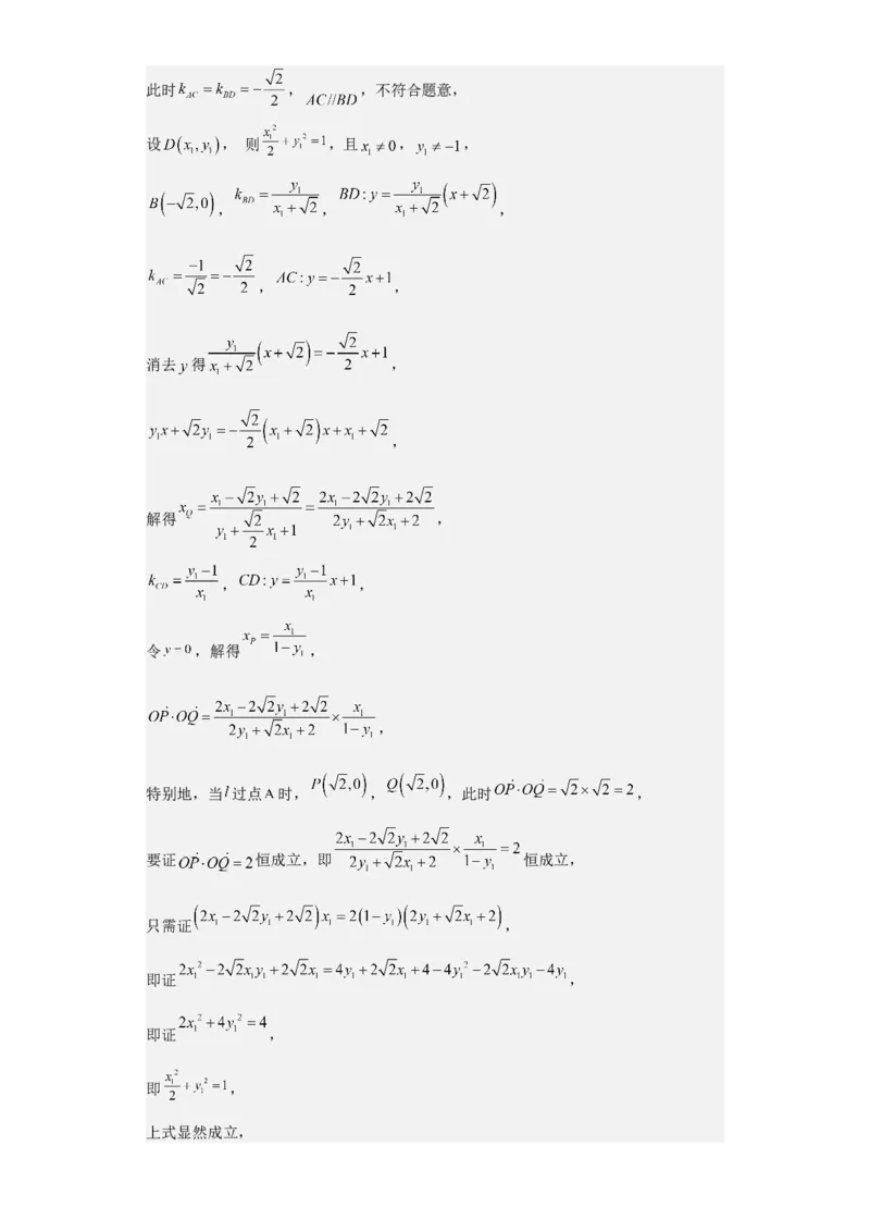 数学-2023年高考押题预测卷01（云南，安徽，黑龙江，山西，吉林五省新高考专用）（全解全析）_2.2025数学总复习_2023年新高考资料_42023年高考数学押题预测卷