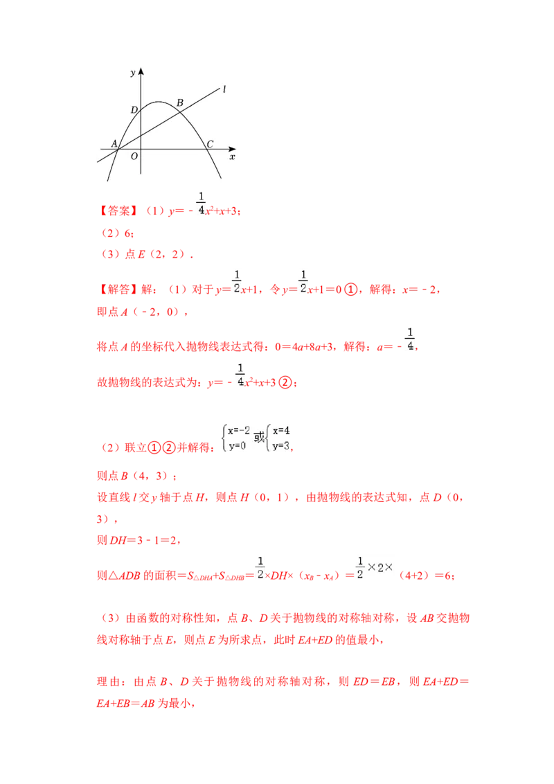 专题07二次函数与一元二次方程（五大类型）（题型专练）（教师版）_初中数学_九年级数学上册（人教版）_知识解读与题型专练-V14_2024版