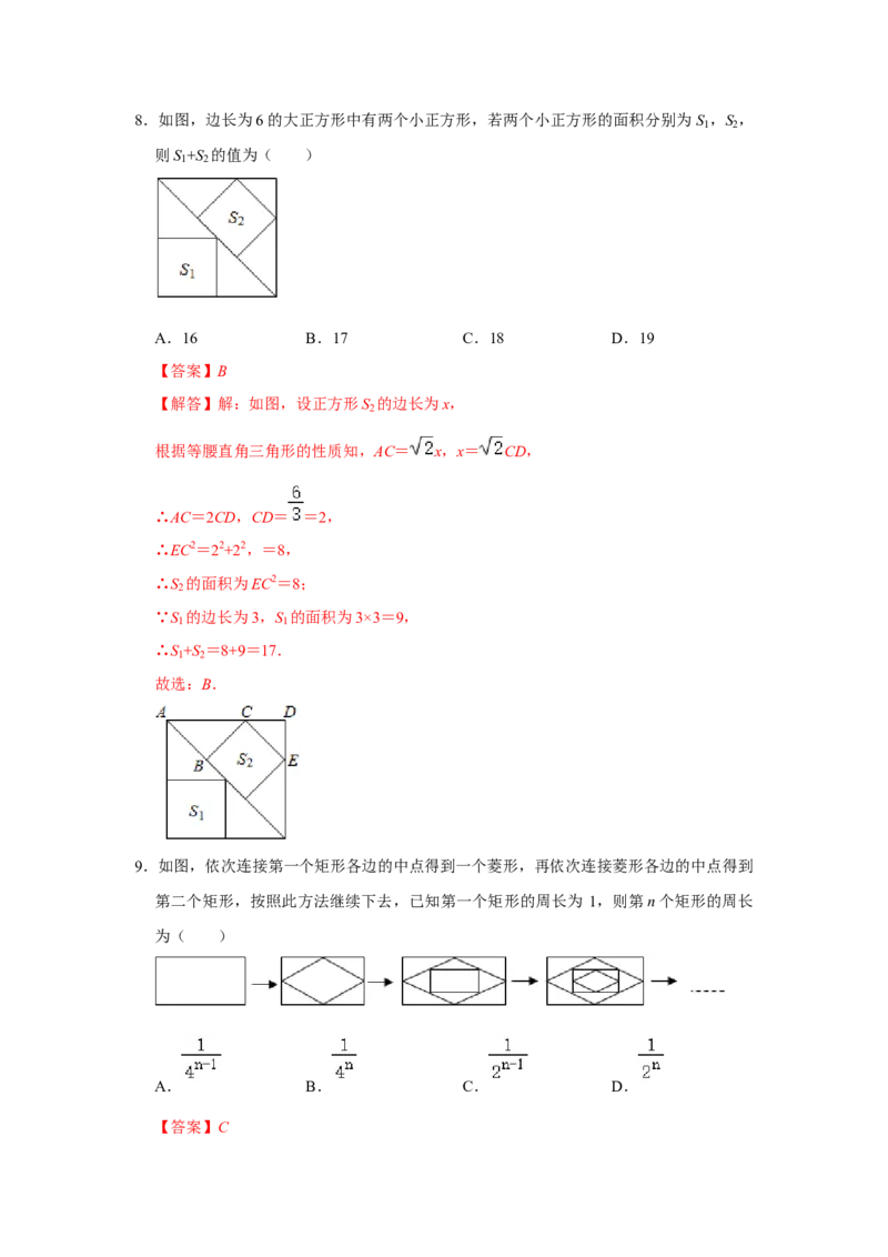 专题07平行四边形综合压轴特训（教师版）_初中数学_八年级数学下册（人教版）_压轴题攻略-V9_2024版