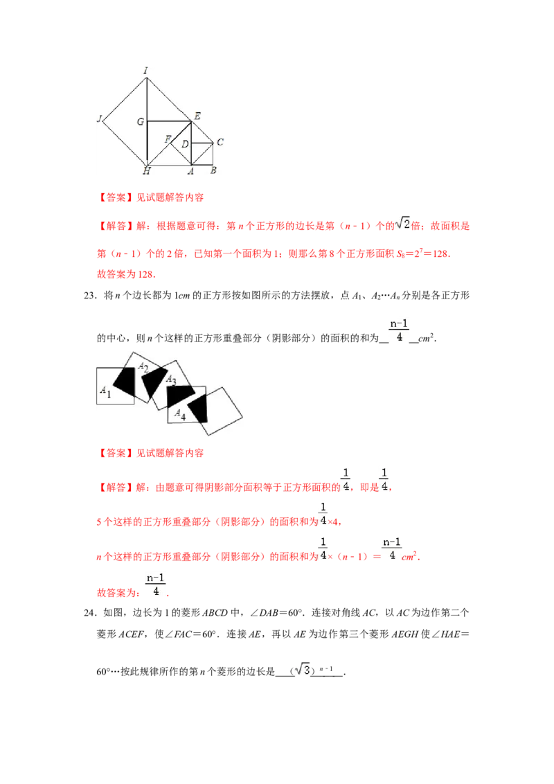 专题07平行四边形综合压轴特训（教师版）_初中数学_八年级数学下册（人教版）_压轴题攻略-V9_2024版