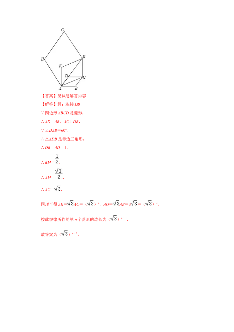 专题07平行四边形综合压轴特训（教师版）_初中数学_八年级数学下册（人教版）_压轴题攻略-V9_2024版