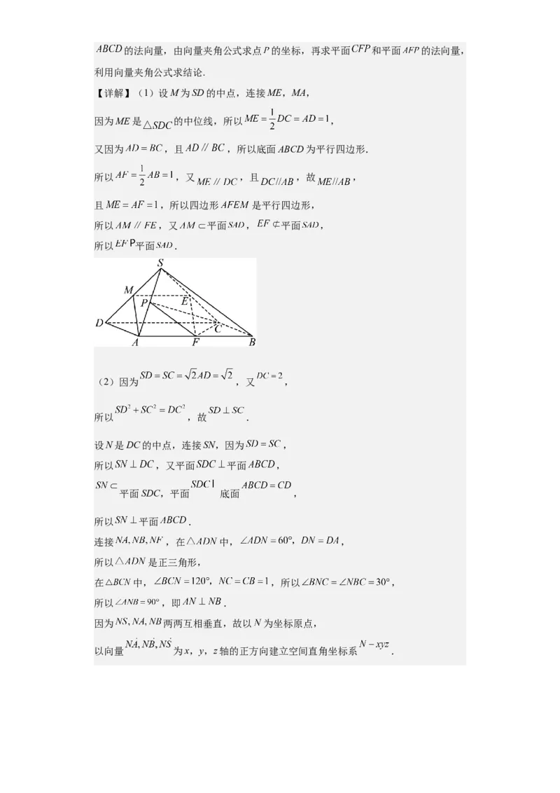 数学-2023年高考押题预测卷02（云南，安徽，黑龙江，山西，吉林五省新高考专用）（全解全析）_2.2025数学总复习_2023年新高考资料_42023年高考数学押题预测卷