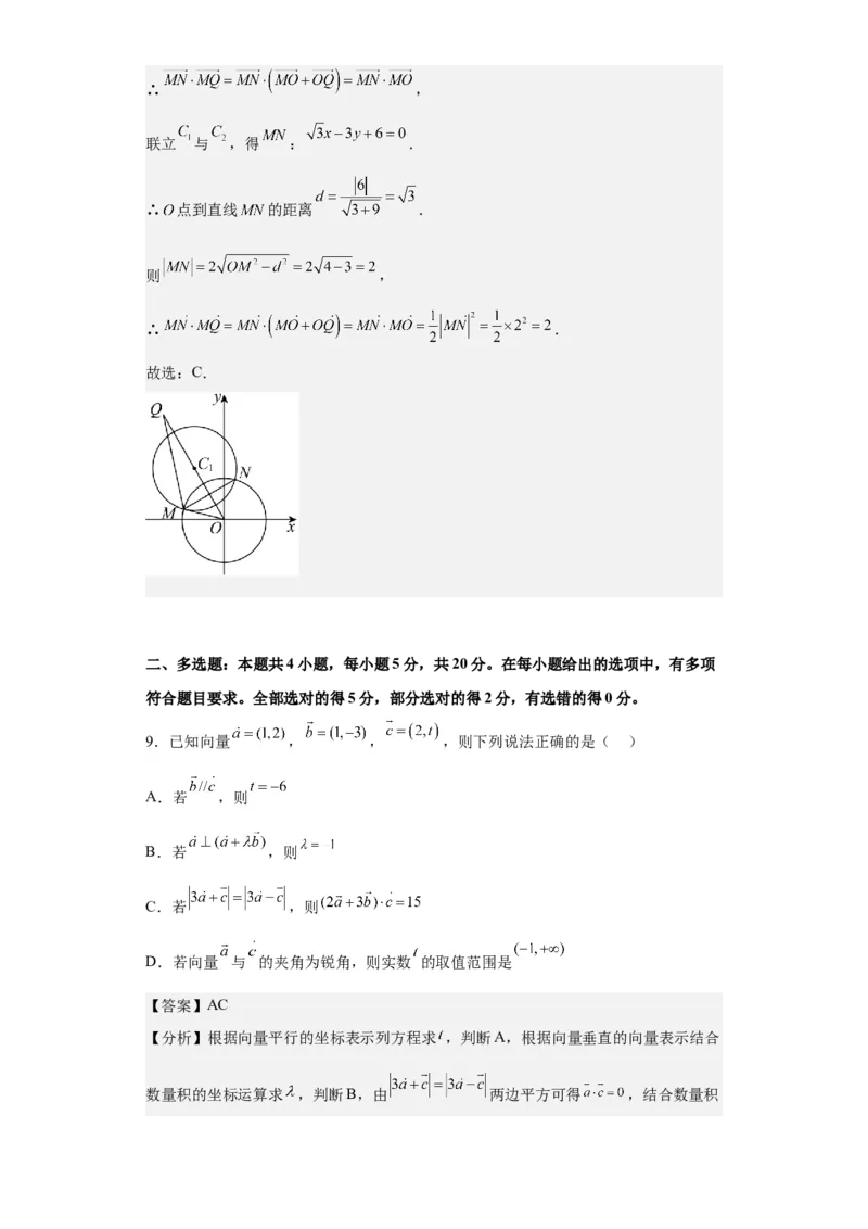 数学-2023年高考押题预测卷02（云南，安徽，黑龙江，山西，吉林五省新高考专用）（全解全析）_2.2025数学总复习_2023年新高考资料_42023年高考数学押题预测卷