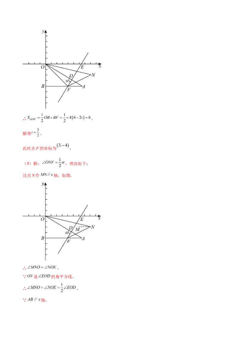 专题11.10三角形（全章精选精练）（专项练习）-（人教版）_初中数学_八年级数学上册（人教版）_专题突破练习-V4_2025版
