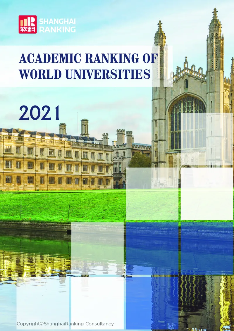 世界大学学术排名_必看高考志愿填报指南课程（价值5999）_张雪峰高考志愿填报合集_大学排名