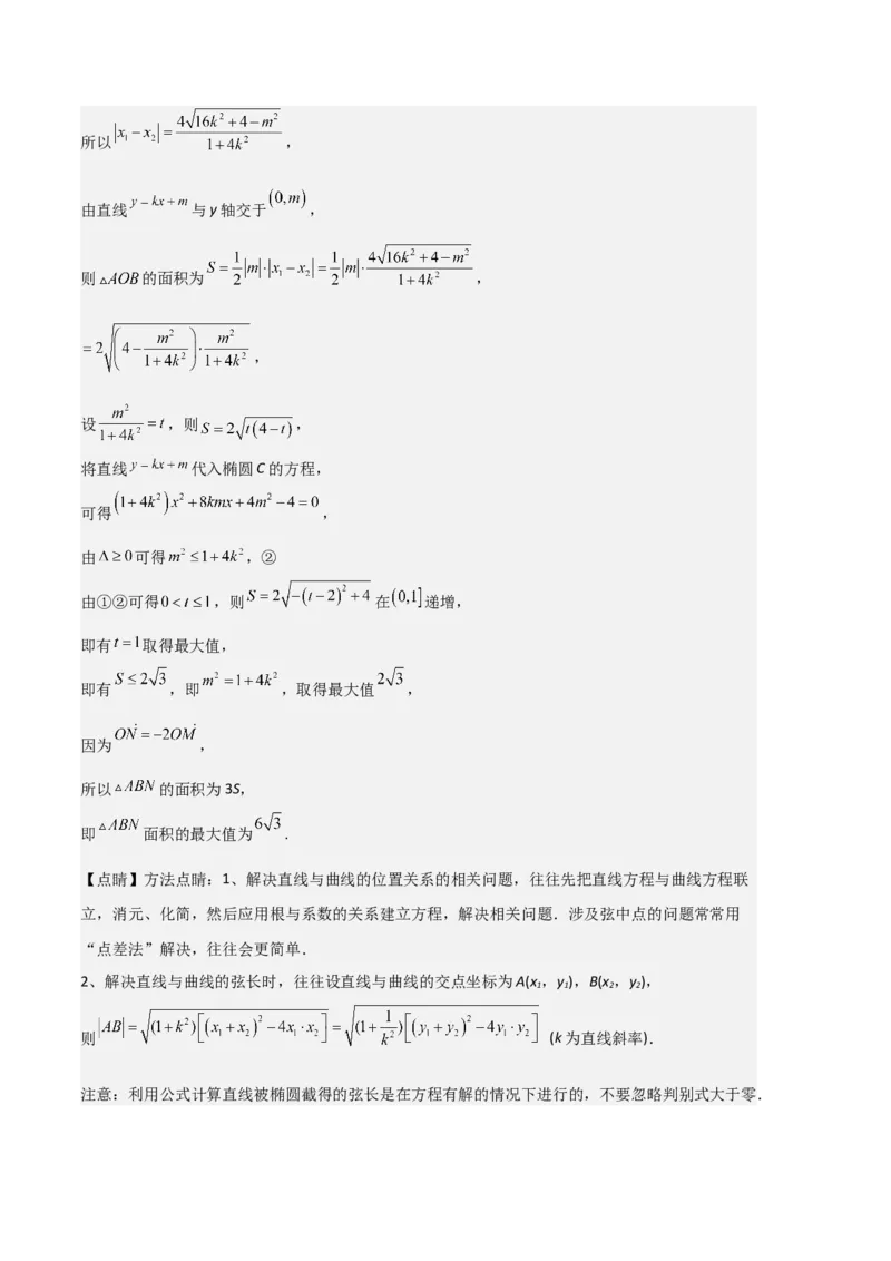数学-2023年高考押题预测卷01（北京专用）（全解全析）_2.2025数学总复习_2023年新高考资料_42023年高考数学押题预测卷_数学-2023年高考押题预测卷01（北京专用）