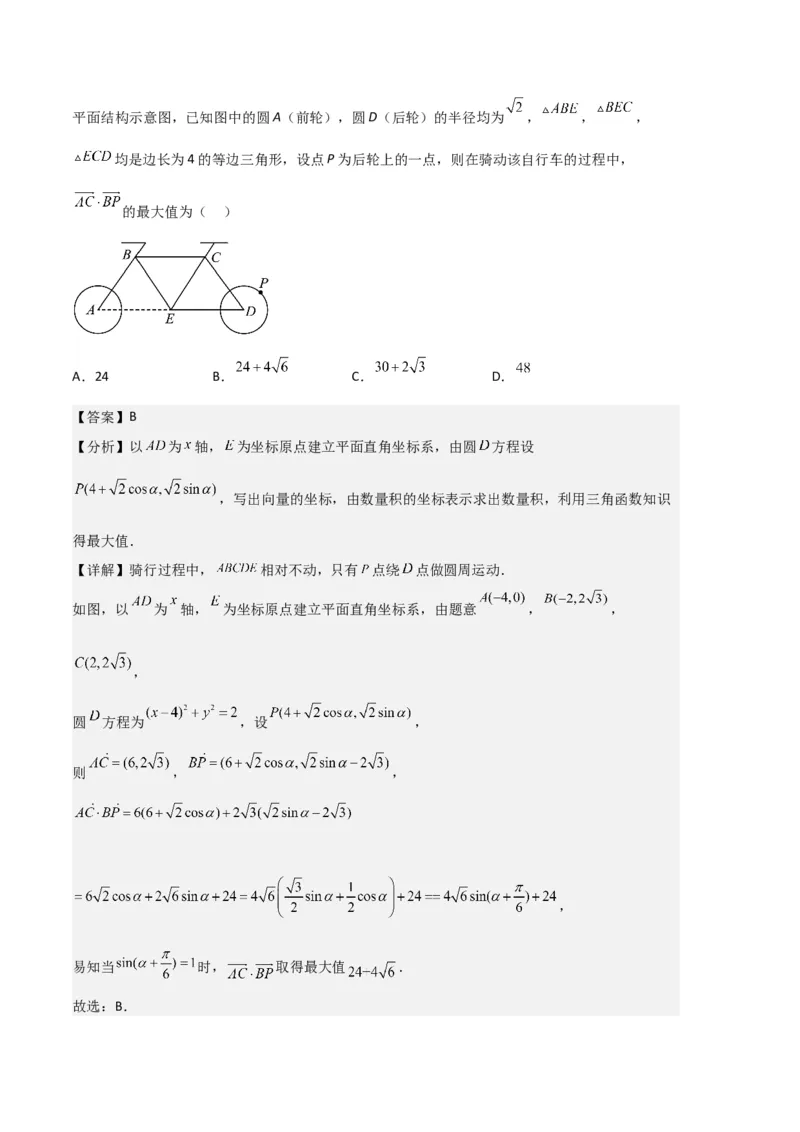 数学-2023年高考押题预测卷01（北京专用）（全解全析）_2.2025数学总复习_2023年新高考资料_42023年高考数学押题预测卷_数学-2023年高考押题预测卷01（北京专用）