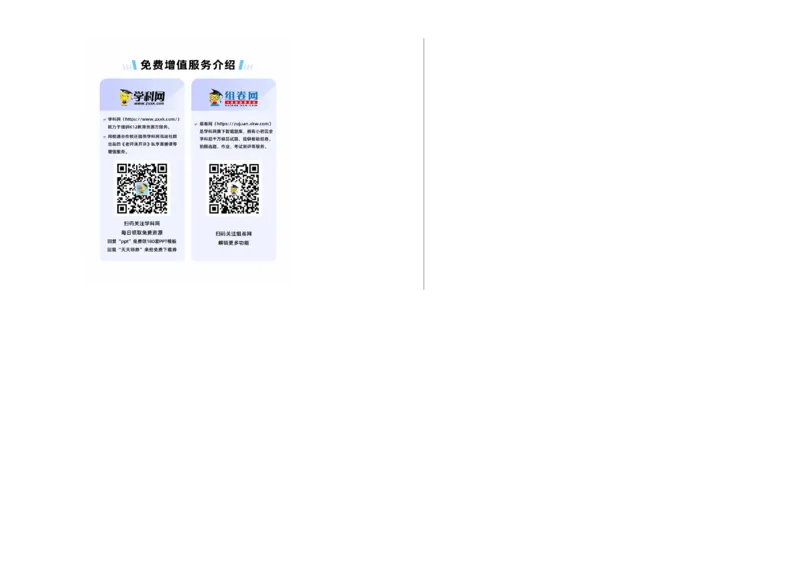 数学（七省新高考01）（考试版A3）_2.2025数学总复习_2024年新高考资料_1.2024一轮复习_一轮复习讲义2024年高考数学高频考点题型归纳与方法总结（新高考通用）_阶段模拟考试