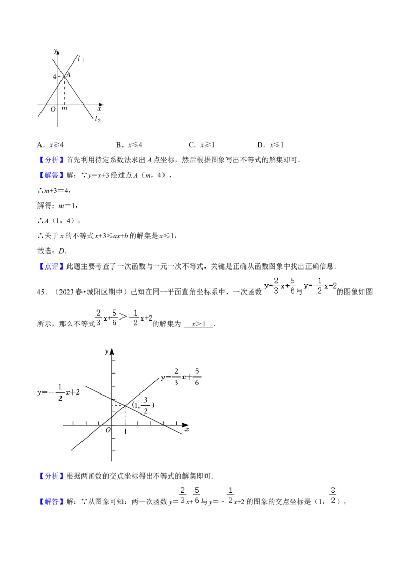 专题06一次函数（知识串讲+热考题型）（教师版）_初中数学_八年级数学下册（人教版）_期中+期末