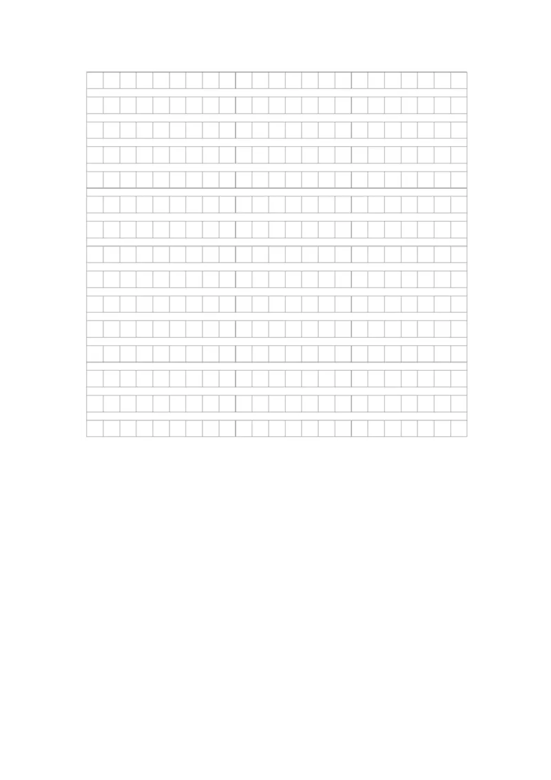 板块十　学案85　作文书写&mdash;&mdash;比天还大的事_01高考语文_5.22025年新高考资料_2025新高考一轮复习语文_2025语文大一轮复习讲义学生用书Word版文档_学生用书Word版文档全书