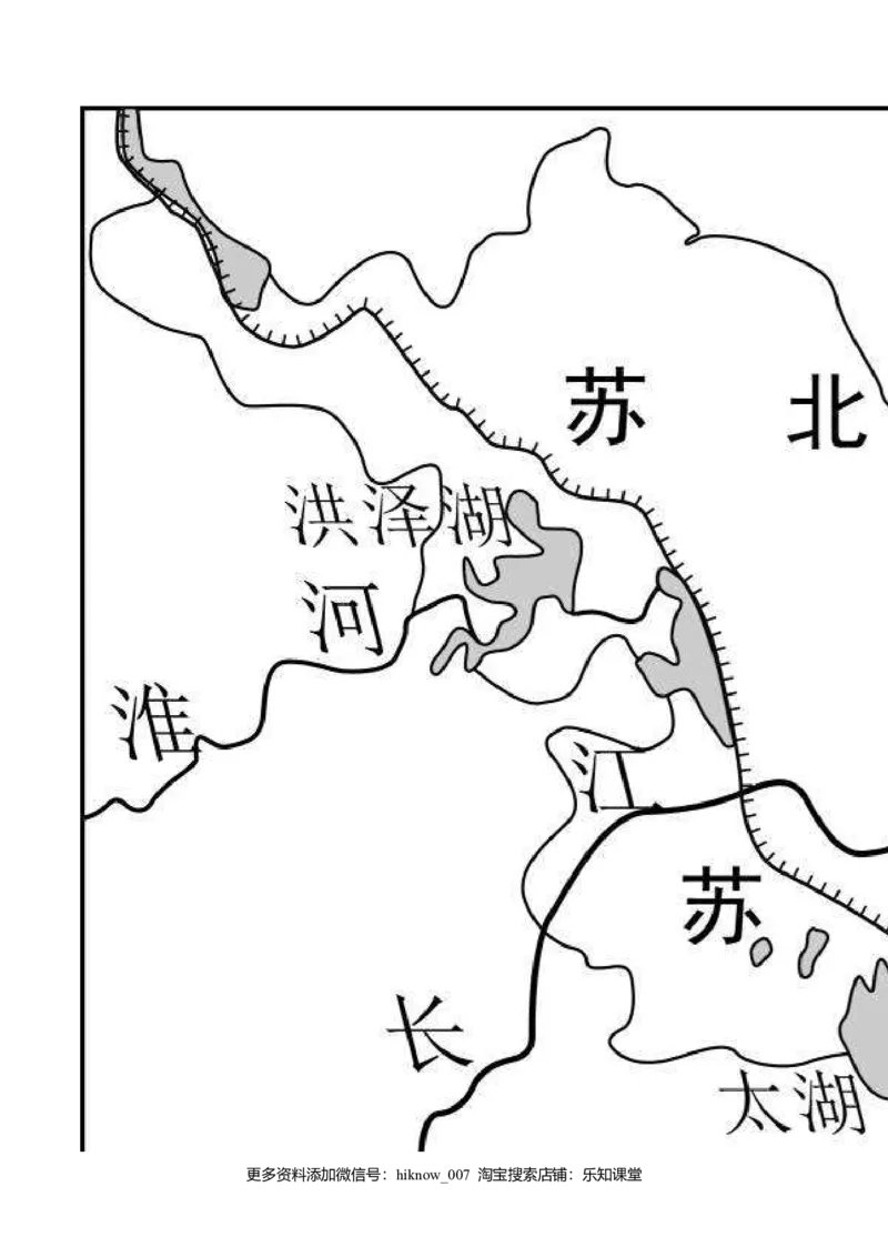 1.1多种多样的区域（练习）原卷版_高中九科知识点归纳。_人教版高中Word电子版试卷练习试题知识点全科_高中地理试卷习题_地理选修_选修2_人教版地理选修二同步练习（032份）