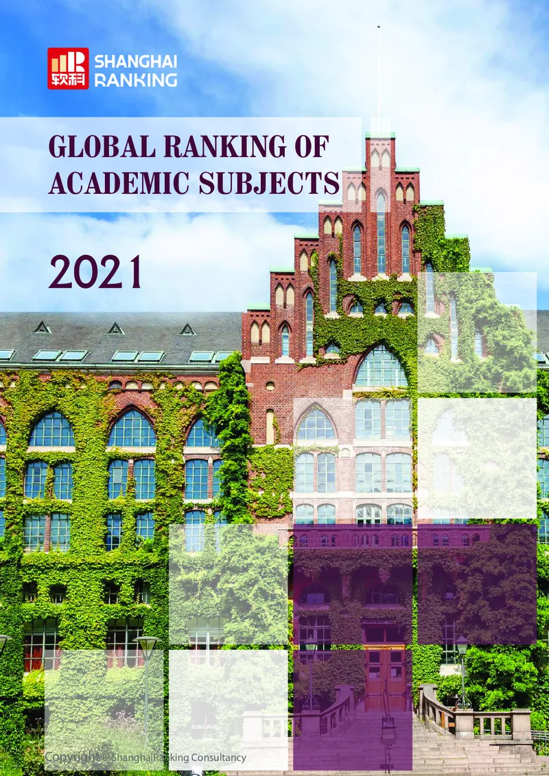 全球学术科目排名_必看高考志愿填报指南课程（价值5999）_张雪峰高考志愿填报合集_大学排名