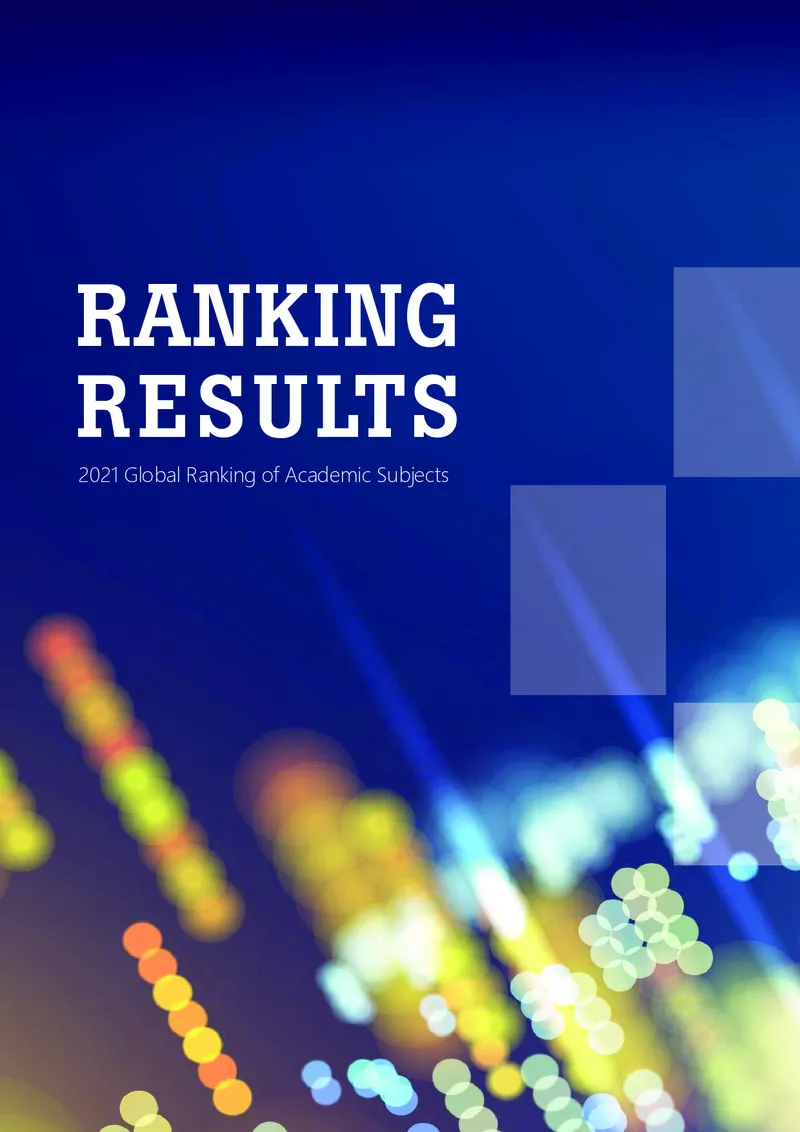 全球学术科目排名_必看高考志愿填报指南课程（价值5999）_张雪峰高考志愿填报合集_大学排名