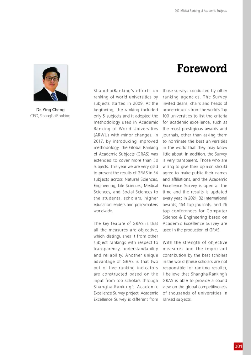 全球学术科目排名_必看高考志愿填报指南课程（价值5999）_张雪峰高考志愿填报合集_大学排名