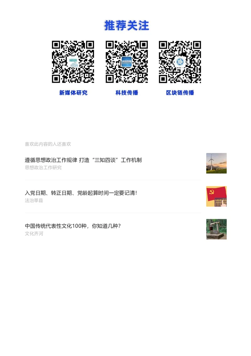 软科中国最好学科排名发布（附榜单）_必看高考志愿填报指南课程（价值5999）_张雪峰高考志愿填报合集_大学排名