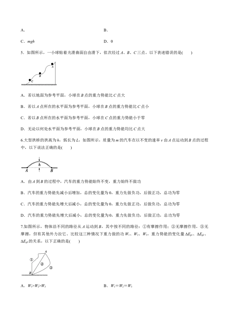 7.4重力势能（原卷版）_高中九科知识点归纳。_人教版高中Word电子版试卷练习试题知识点全科_高中物理试卷习题_物理必修_必修2_人教版物理必修二同步练习（053份）