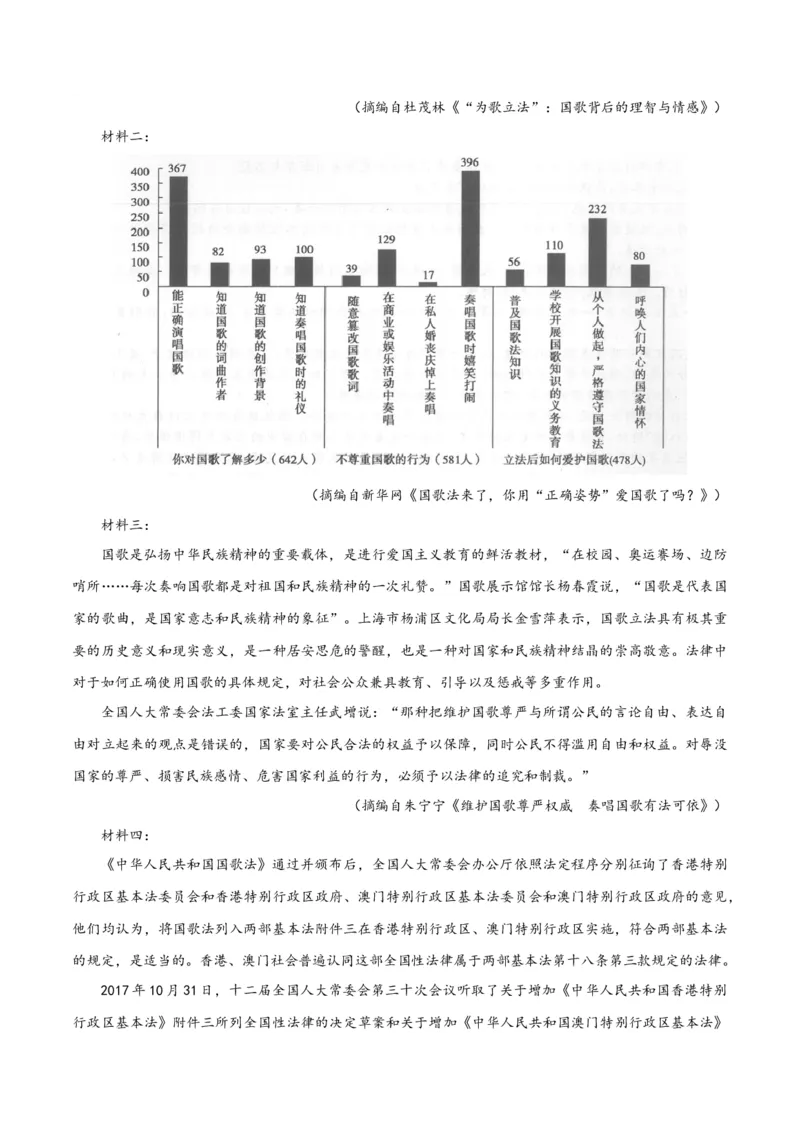 专题2信息类文本阅读（含实用类、论述类及非连续性）原卷版_01高考语文_52025年新高考资料_二轮复习