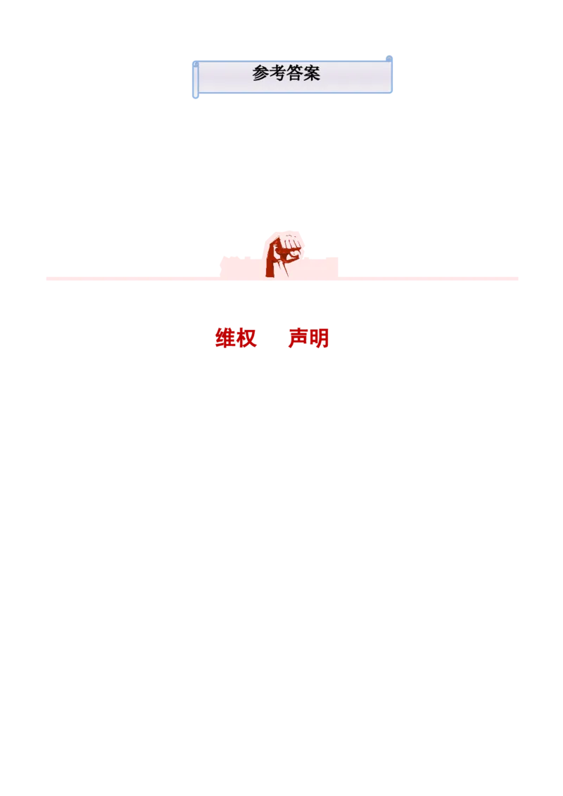 原创（新高考）2021届小题必练11信息类文本阅读+古代诗词鉴赏+默写+语言文字应用教师版_01高考语文_12021年新高考资料_2021届（新高考）高考语文小题必练