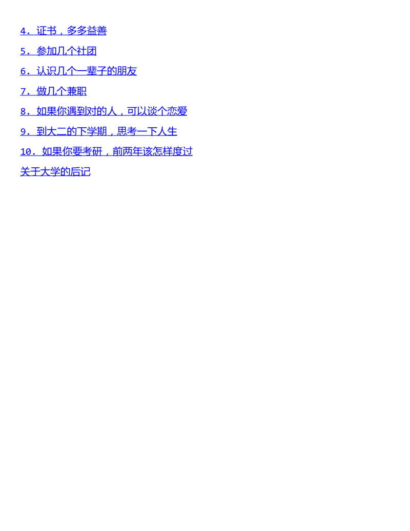 选择比努力更重要：名师张雪峰手把手教你填报高考志愿_必看高考志愿填报指南课程（价值5999）_张雪峰高考志愿填报合集_2023高考张雪峰志愿填报指导课程_​03-张雪峰高考志愿音频​-