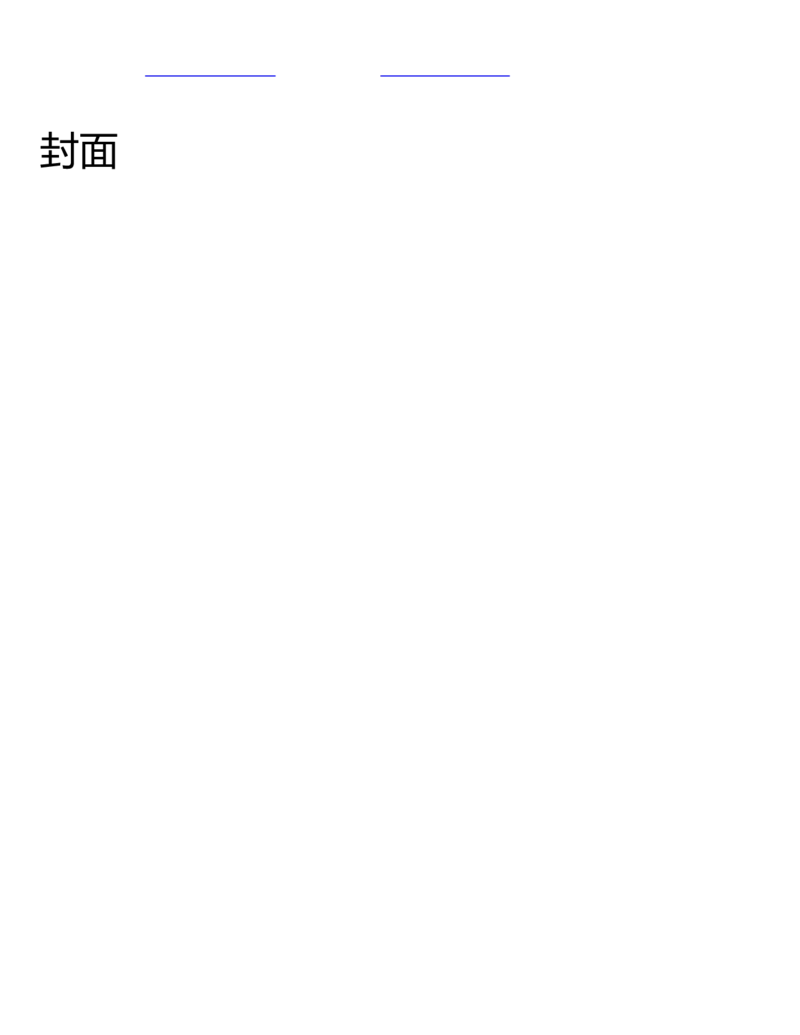 选择比努力更重要：名师张雪峰手把手教你填报高考志愿_必看高考志愿填报指南课程（价值5999）_张雪峰高考志愿填报合集_2023高考张雪峰志愿填报指导课程_​03-张雪峰高考志愿音频​-