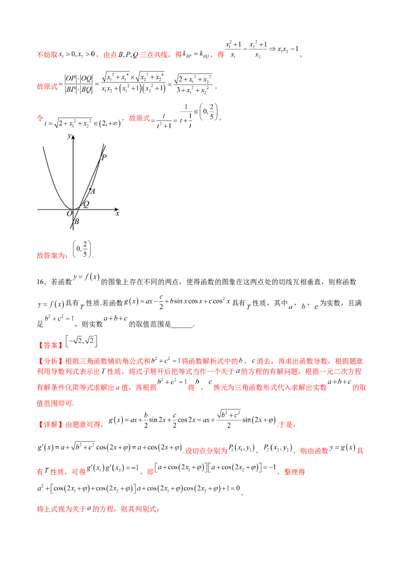 数学03（乙卷理科）（全解全析）_2.2025数学总复习_2023年新高考资料_42023年高考数学押题预测卷