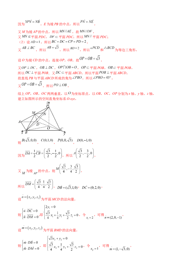 数学03（乙卷理科）（全解全析）_2.2025数学总复习_2023年新高考资料_42023年高考数学押题预测卷