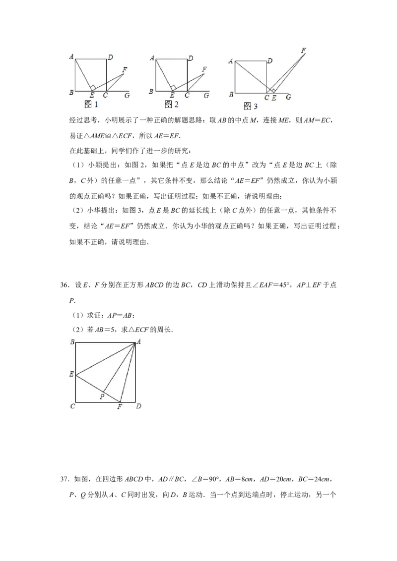 专题07平行四边形综合压轴特训（学生版）_初中数学_八年级数学下册（人教版）_压轴题攻略-V9_2024版