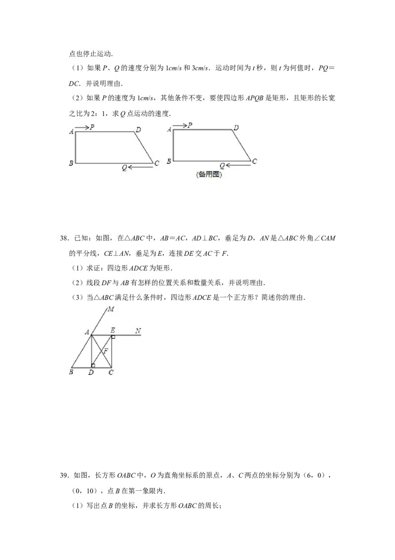 专题07平行四边形综合压轴特训（学生版）_初中数学_八年级数学下册（人教版）_压轴题攻略-V9_2024版