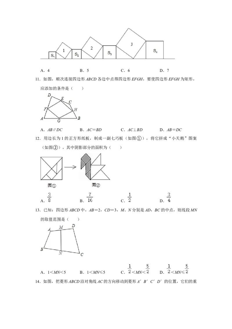 专题07平行四边形综合压轴特训（学生版）_初中数学_八年级数学下册（人教版）_压轴题攻略-V9_2024版