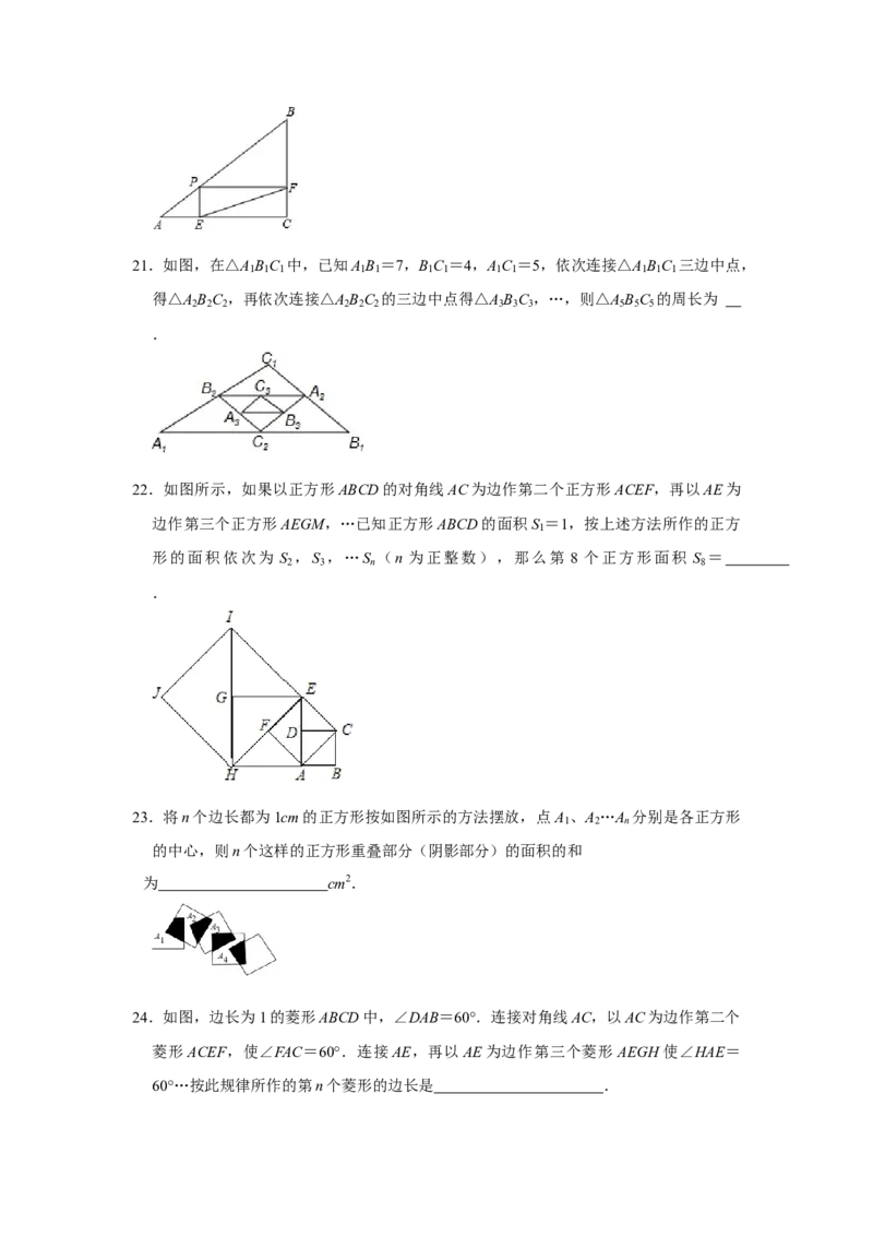 专题07平行四边形综合压轴特训（学生版）_初中数学_八年级数学下册（人教版）_压轴题攻略-V9_2024版