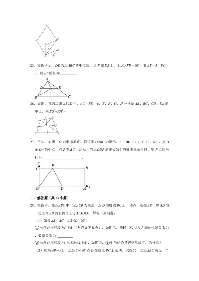 专题07平行四边形综合压轴特训（学生版）_初中数学_八年级数学下册（人教版）_压轴题攻略-V9_2024版