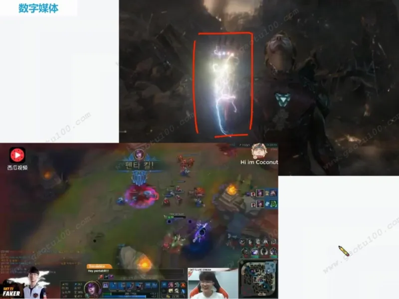 第4讲理工专业对对碰，选对方向很重要！_必看高考志愿填报指南课程（价值5999）_张雪峰高考志愿填报合集_高考志愿填报指导课程_01-高维森5天学会高考志愿填报