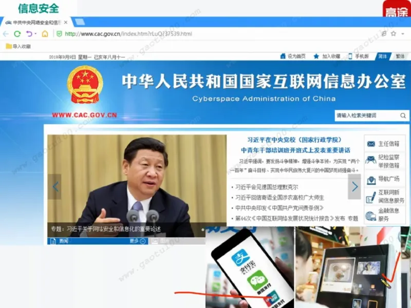 第4讲理工专业对对碰，选对方向很重要！_必看高考志愿填报指南课程（价值5999）_张雪峰高考志愿填报合集_高考志愿填报指导课程_01-高维森5天学会高考志愿填报