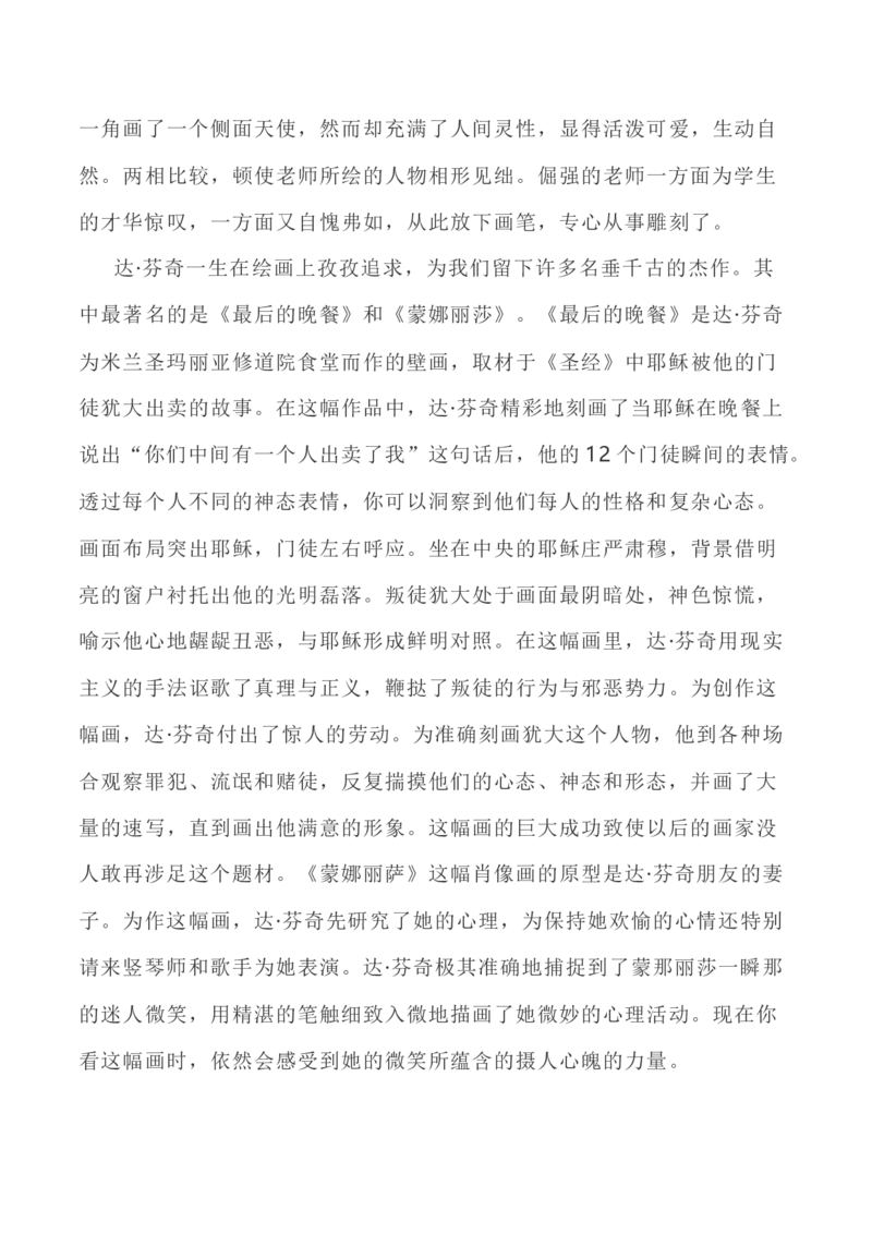 写作指导39：二元思辨性&ldquo;迷茫与成长&rdquo;_01高考语文_新高考复习资料_2024年新高考资料_专项复习资料_完2024年高考语文思辨类作文写作全面指导