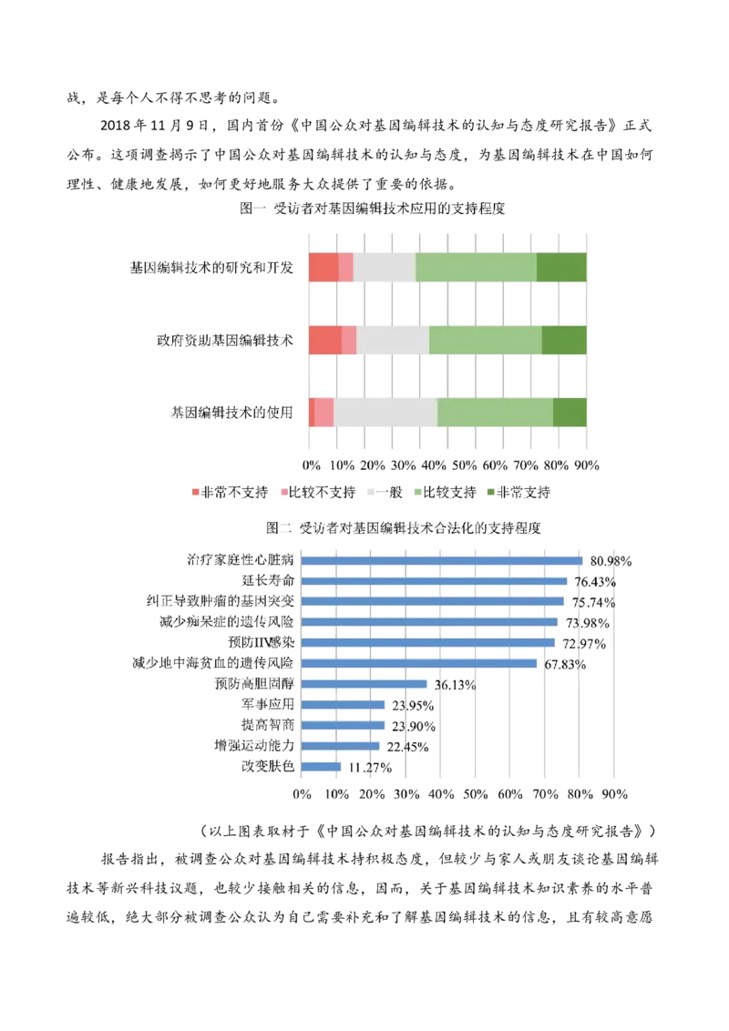 专题05：信息类文本分析图表（原卷版）-上好课2025年高考语文一轮复习知识清单_01高考语文_5.22025年新高考资料_2025年高考语文一轮复习知识清单_第一章信息类文本阅读