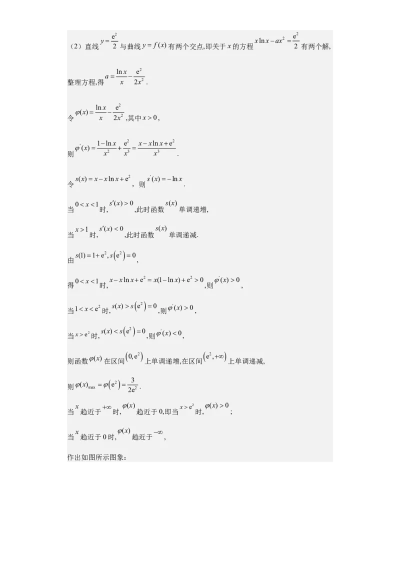 数学-2023年高考押题预测卷01（云南，安徽，黑龙江，山西，吉林五省新高考专用）（参考答案）_2.2025数学总复习_2023年新高考资料_42023年高考数学押题预测卷