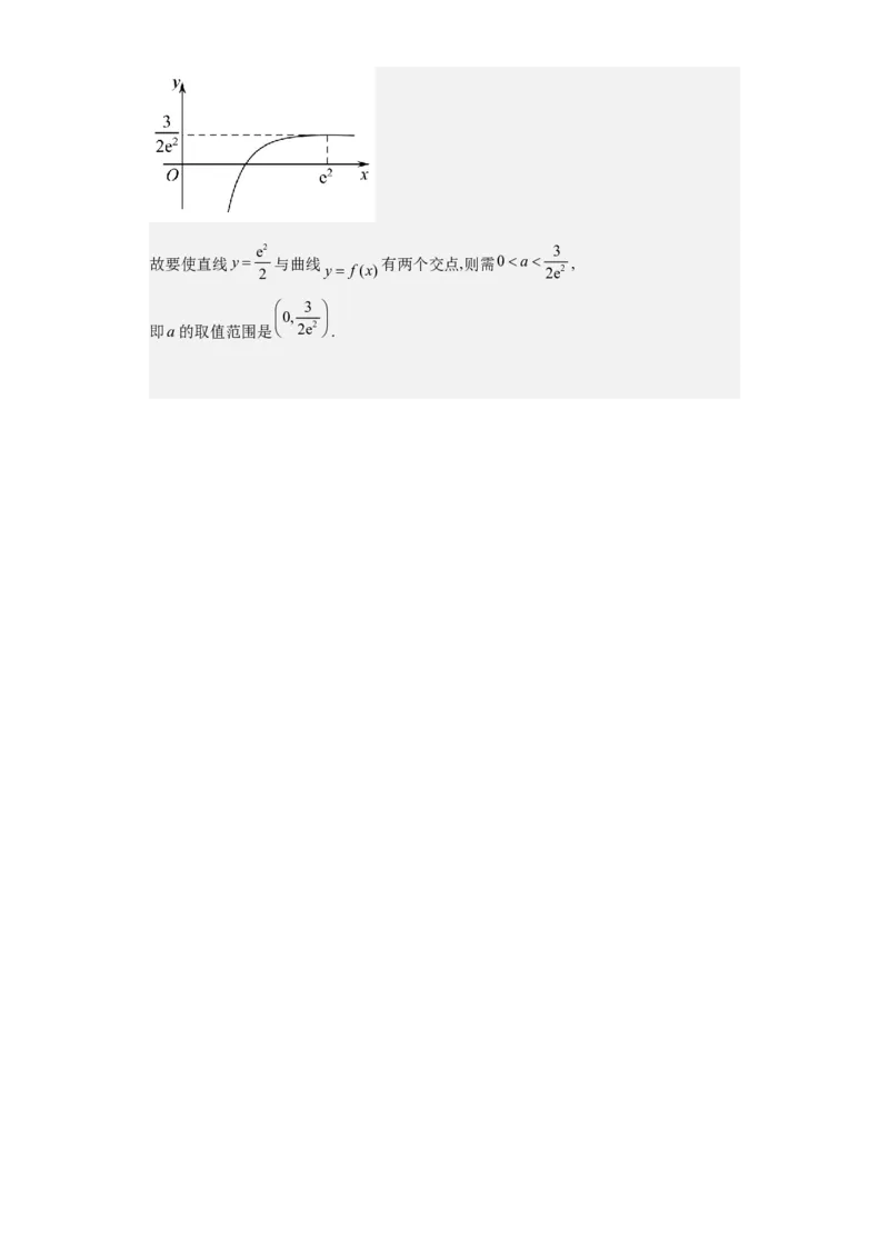 数学-2023年高考押题预测卷01（云南，安徽，黑龙江，山西，吉林五省新高考专用）（参考答案）_2.2025数学总复习_2023年新高考资料_42023年高考数学押题预测卷