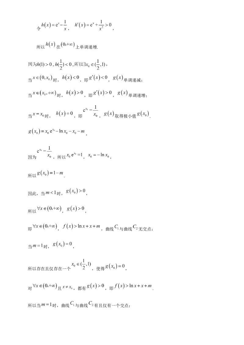 数学答案_2.2025数学总复习_2023年新高考资料_3数学高考模拟题_新高考_2023届北京市东城区高三上学期期末统一检测数学_2023届北京市东城区高三上学期期末统一检测数学