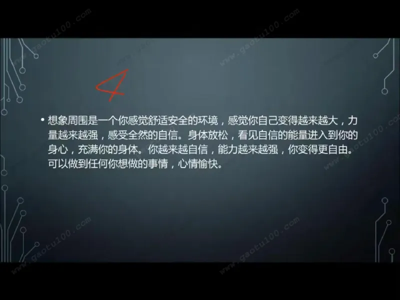 心里疏导第二讲_必看高考志愿填报指南课程（价值5999）_张雪峰高考志愿填报合集_心理疏导（完）