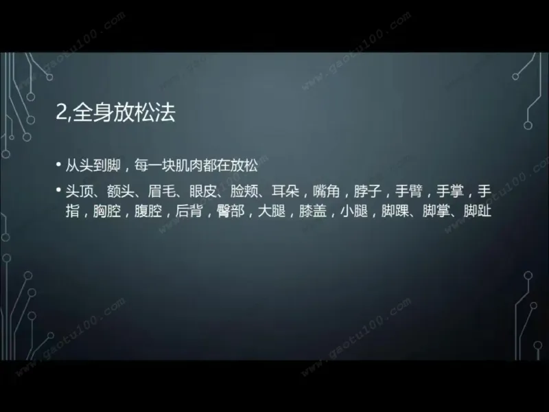 心里疏导第二讲_必看高考志愿填报指南课程（价值5999）_张雪峰高考志愿填报合集_心理疏导（完）