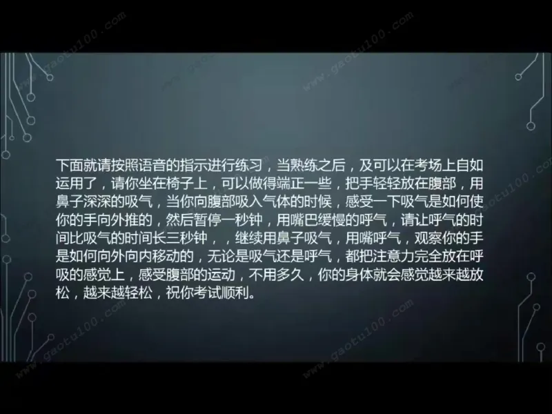 心里疏导第二讲_必看高考志愿填报指南课程（价值5999）_张雪峰高考志愿填报合集_心理疏导（完）