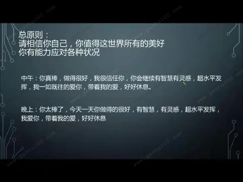 心里疏导第二讲_必看高考志愿填报指南课程（价值5999）_张雪峰高考志愿填报合集_心理疏导（完）