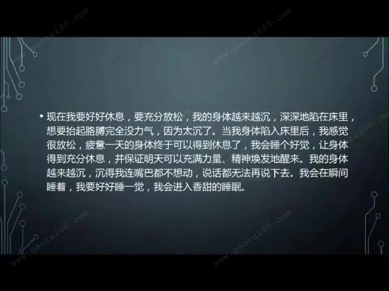 心里疏导第二讲_必看高考志愿填报指南课程（价值5999）_张雪峰高考志愿填报合集_心理疏导（完）