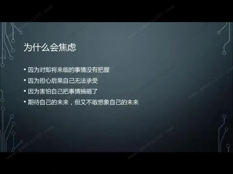 心里疏导第二讲_必看高考志愿填报指南课程（价值5999）_张雪峰高考志愿填报合集_心理疏导（完）