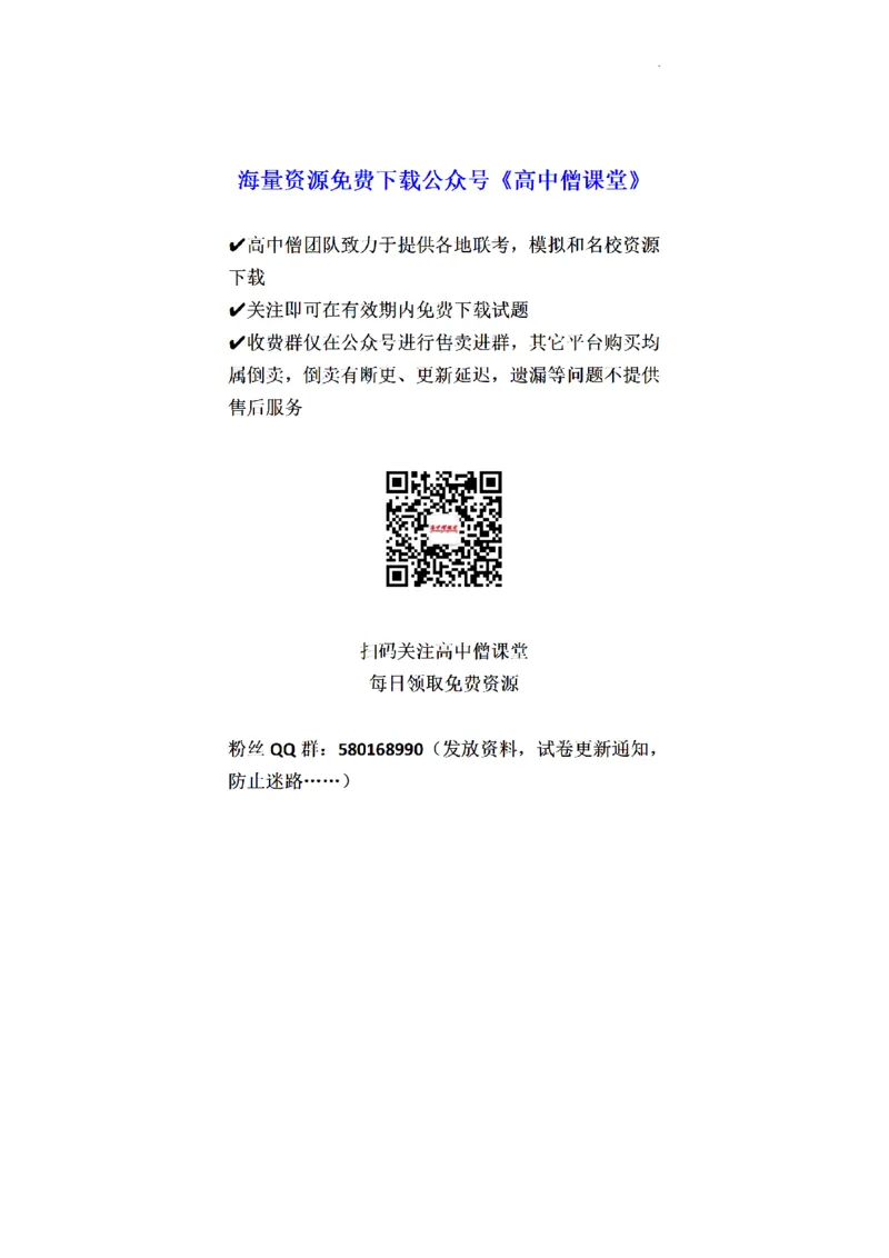 江西省新八校2022-2023学年高三上学期第一次联考语文试题_01高考语文_32023年新高考资料_3模拟题_老高考_老高考1月更新_2023届江西省新八校高三上学期第一次联考语文