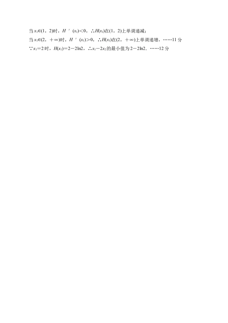 数学答案_2.2025数学总复习_2023年新高考资料_3数学高考模拟题_新高考_2023河北省保定市高三上学期1月期末调研考试1.10-11数学_2023河北省保定市高三上学期1月期末调研考试1.10-11数学