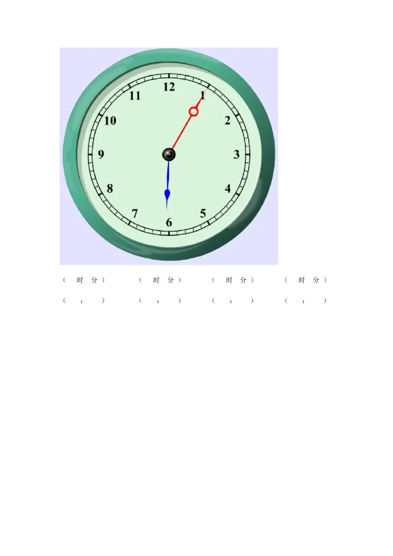 作业认识几时几分练习_二年级数学下册（苏教版）_第四套_苏教版数学2下优质公开课_二时、分、秒_2、认识几时几分_《2、认识几时几分》江苏省徐纯老师&mdash;省级优课