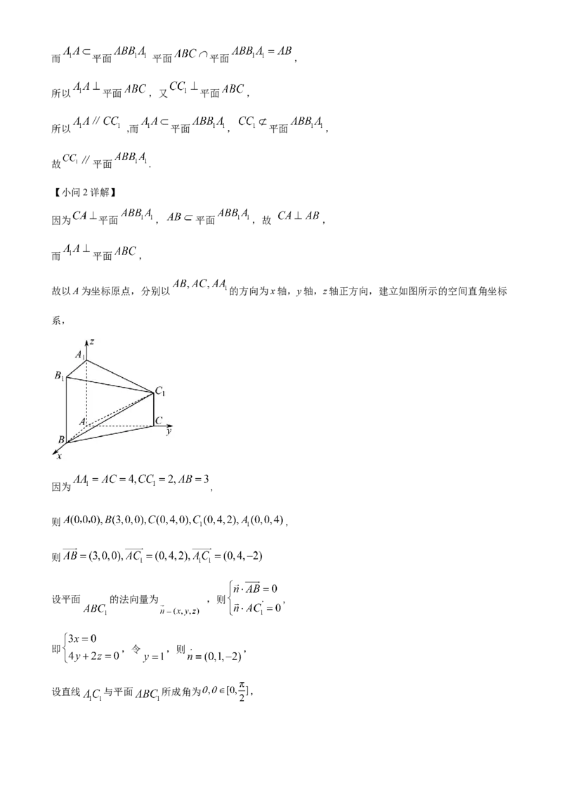 数学答案_2.2025数学总复习_2023年新高考资料_3数学高考模拟题_新高考_2023届北京市昌平区高三上学期期末质量抽测数学_2023届北京市昌平区高三上学期期末质量抽测数学